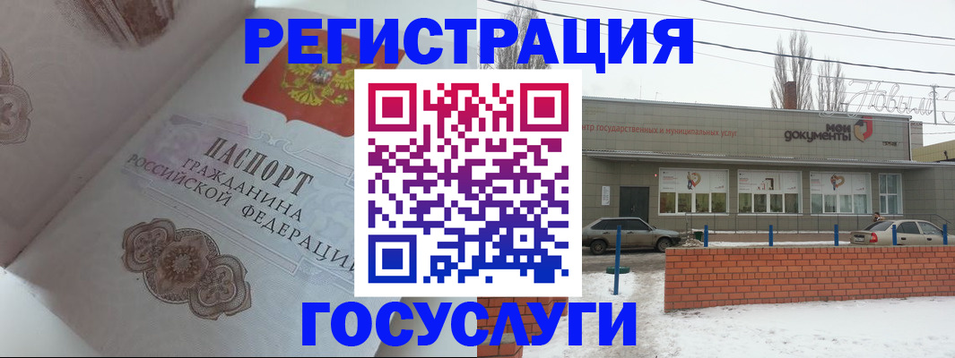 пропишу в квартире в Свердловской области