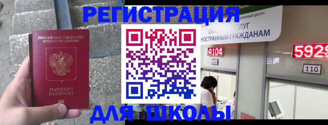 прописка поиск в Свердловской области