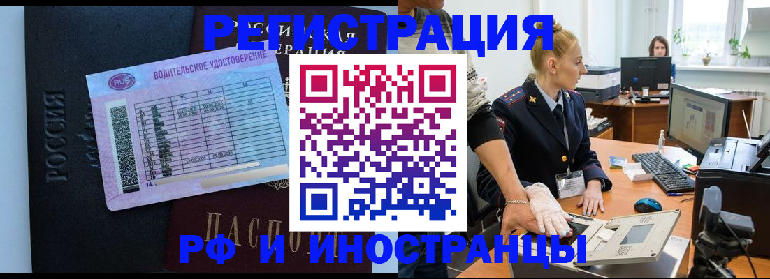регистрация для дет. сада в Свердловской области