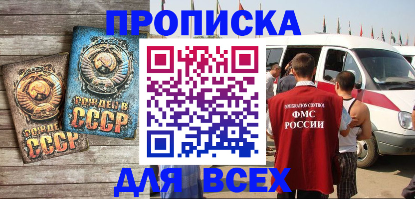 временная регистрация собственник в Свердловской области